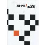 中古パンフレット パンフレット リスアニ!LIVE 2016