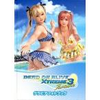 中古アニメムック ≪コンシューマゲーム書籍≫ DEAD OR ALIVE XTREME3 Fortune グラビアフォトブック