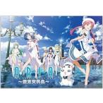 中古アニメムック ≪設定資料集≫ ARIA The CONCEPT and ART 設定資料集