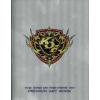 中古アニメムック ≪コンシューマゲーム書籍≫ THE KING OF FIGHTERS XIV PREMIUM ART BOOK