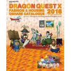  б/у аниме Mucc { темно синий колодка ma игра литература } Dragon Quest X мода & housing модный каталог 2016 осень korek