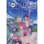 中古アニメムック ≪アニメ・漫画系書籍≫ ローリング☆ガールズ コンセプトワークス