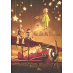 中古パンフレット ≪パンフレット≫ パンフレット リトルプリンス 星の王子さまと私