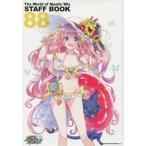 中古アニメムック ≪コンシューマゲーム書籍≫ The World of Mystic Wiz STAFF BOOK 88