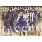 中古パンフレット ≪パンフレット≫ パンフレット TENIPURI FESTA 2016 合戦