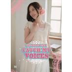 中古アニメムック ≪パンフレット≫ パンフレット 原由実 1stソロライブ Catch my voices
