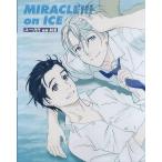 中古アニメムック ≪アニメ・漫画系書籍≫ ユーリ!!! on ICE MIRACLE!!! on ICE