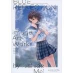 中古アニメムック ≪コンシューマゲーム書籍≫ 『BLUE REFLECTION』 Image Art Works by 岸田メル