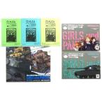 中古アニメムック ≪設定資料集≫ ガールズ＆パンツァー劇場版 完全設定資料集