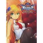  б/у аниме Mucc { темно синий колодка ma игра литература } BLAZBLUE Memorial Book.. память 