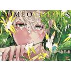 中古アニメムック ≪アニメ・漫画系書籍≫ ROMEO COLORS