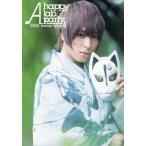 中古パンフレット ≪パンフレット≫ パンフレット A☆happy lab. Party 2016 -Summer Spirit