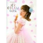 中古パンフレット ≪パンフレット≫ パンフレット AYA UCHIDA LIVE 2017 ICECREAM GIRL