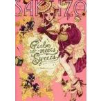 中古アニメムック ≪イラスト画集≫ Girl meets Sweets