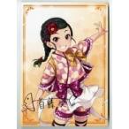 中古アニメムック ≪PC・スマホゲーム書籍≫ アイドルマスター シンデレラガールズ・アイドルパネル(首藤葵)