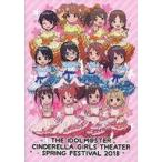 中古パンフレット ≪パンフレット≫ パンフレット アイドルマスター シンデレラガールズ劇場 すぷりんぐふぇす