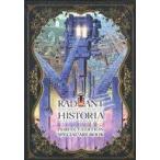  б/у аниме Mucc { темно синий колодка ma игра литература } RADIANT HISTORIA PERFESCT EDTION SPECIAL ART BOO