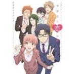 中古アニメムック ≪アニメ・漫画系書籍≫ ヲタクに恋は難しい 公式ガイドブック