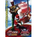中古アニメムック 劇場版 仮面ライダーオーズ WONDERFUL 将軍と21のコアメダル/海賊戦隊ゴーカイジャーTHE MOVI