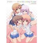 中古アニメムック ≪アニメ・漫画系書籍≫ スロウスタート TVアニメガイドブック Slow-blooming flower