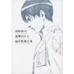 中古アニメムック ≪アニメ・漫画系書籍≫