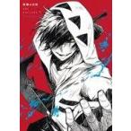 中古アニメムック ≪コンシューマゲーム書籍≫ 殺戮の天使アートギャラリー