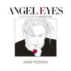 中古アニメムック ANGEL EYES 復刻版： イラストブックBANANA FISH/ANGEL EYES
