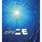 中古パンフレット ≪パンフレット≫ パンフレット ファインディング・ニモ