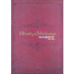 中古パンフレット ≪乙女ゲーム書籍≫ パンフレット あんさんぶるスターズ!Extra Stage Memory of Marion