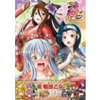 中古アニメムック ≪PC・スマホゲーム書籍≫ CR戦国乙女5 10th Anniversary PERFECT COLLECTION