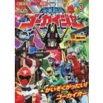 中古アニメムック 海賊戦隊ゴーカイジャー 3 かいぞくがったい! ゴーカイオー