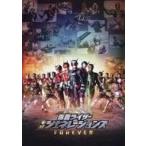 中古アニメムック ≪パンフレット≫ パンフレット 仮面ライダー平成ジェネレーションズ FOREVER