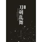  б/у аниме Mucc { темно синий колодка ma игра литература } дополнение есть ) фильм Touken Ranbu официальный сценарий книжка 