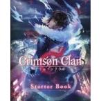 中古アニメムック Crimson Clan Starter Book