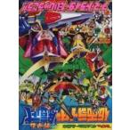 中古アニメムック 付録付)仮面ライダー鎧武 アーマードライダーだいしゅうごう!!