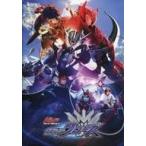 中古アニメムック ≪パンフレット≫ パンフレット ビルド NEW WORLD 仮面ライダークローズ