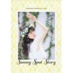 中古パンフレット ≪パンフレット≫ パンフレット 石原夏織 1st LIVE「Sunny Spot Story」