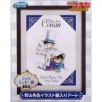 中古アニメムック ≪アニメ・漫画系書籍≫ セガ ラッキーくじ「名探偵コナン ?Secret Magic Show-