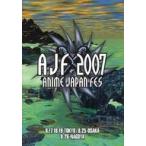 中古パンフレット ≪パンフレット≫ パンフレット AJF 2007 ANIME JAPAN FES