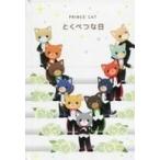 中古アニメムック ≪乙女ゲーム書籍≫ うたの☆プリンスさまっ♪ PRINCE CAT 絵本「とくべつな日」