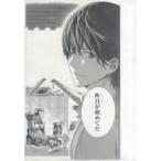 中古原画イラストボード 小畑健展 複製原稿 『All You Need Is Kill』