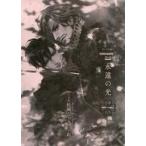 中古アニメムック ≪リーフレット・小冊子≫ FLESH＆BLOOD(24) Amazon購入特典 SSペーパー「永遠の光」