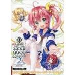中古アニメムック ≪リーフレット・小冊子≫ 剣士を目指して入学したのに魔法適性9999なんですけど!?(2) とらのあな限