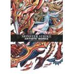  б/у аниме Mucc {PC* смартфон игра литература } MONSTER STRIKE ARTISTS* WORKS