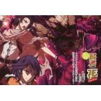 中古アニメムック ≪アニメ・漫画系書籍≫ 賢者の孫 Extra Story 張子の英雄(2) メロンブックス限定購入