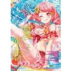 中古アニメムック ≪イラスト画集≫ ファミ通App Android別冊 水着女子コレクション2019