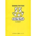 中古パンフレット ≪パンフレット≫ パンフレット BANANA FRITTERS A-Go-Go!!! Re：LIVE2017
