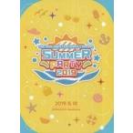 中古パンフレット ≪パンフレット≫ パンフレット THE IDOLM＠STER SHINY COLORS SUMMER PAR