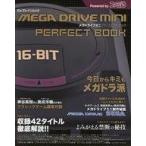  б/у аниме Mucc { темно синий колодка ma игра литература } Mega Drive Mini Perfect книжка 