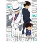 中古アニメムック ≪アニメ・漫画系書籍≫ 名探偵コナン 怪盗キッド シークレットアーカイブス： 少年サンデーグラフ